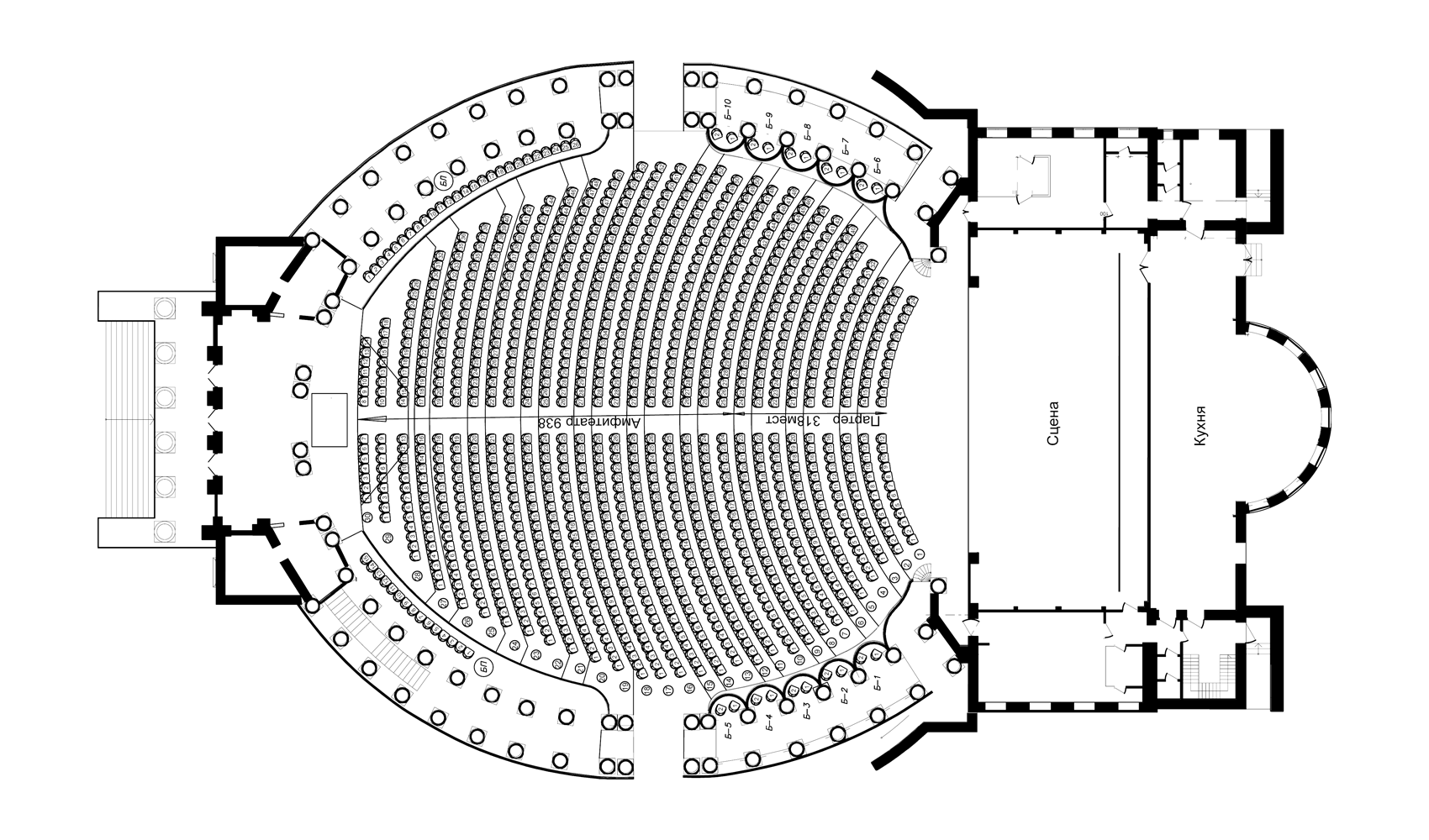 Театр классический