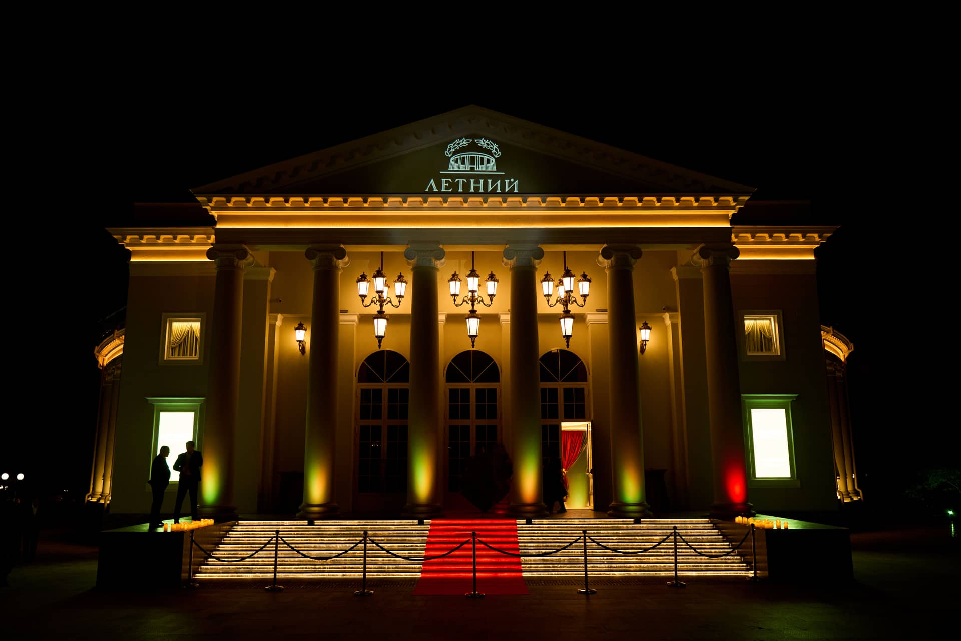 Конференции и презентации в Летнем театре