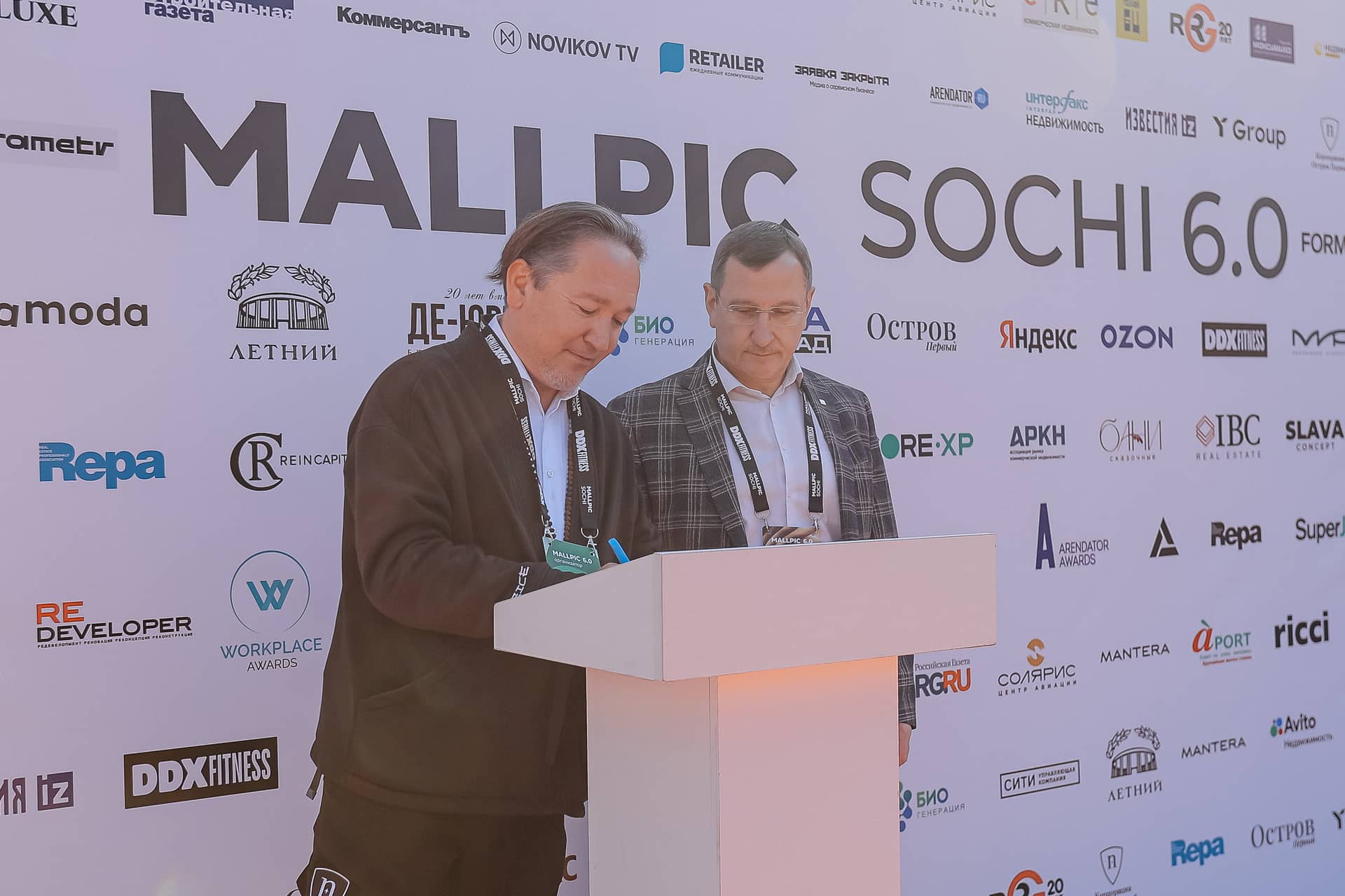 Корпоративное мероприятие 5