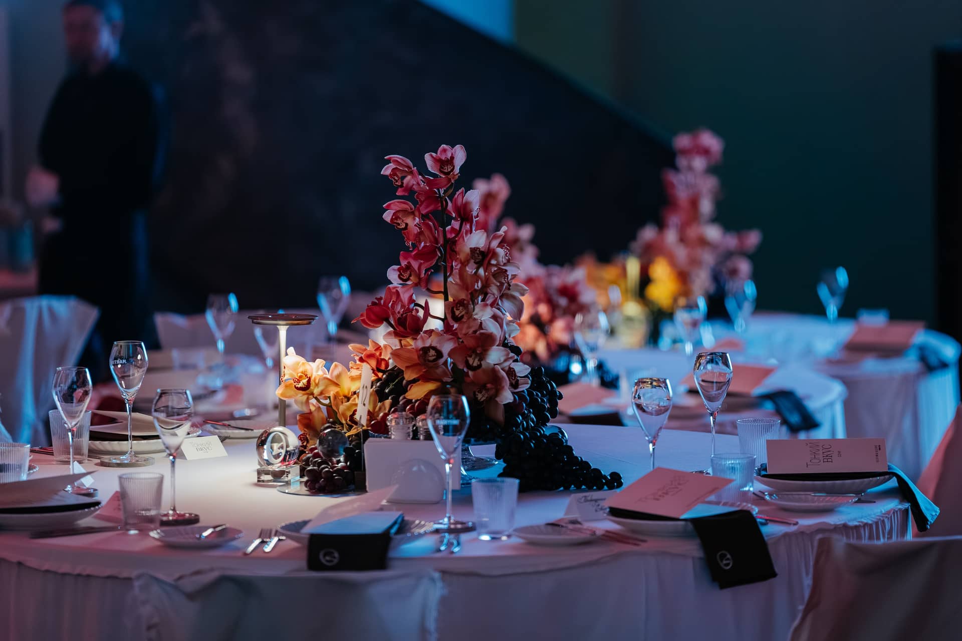 Гастрономическое меню