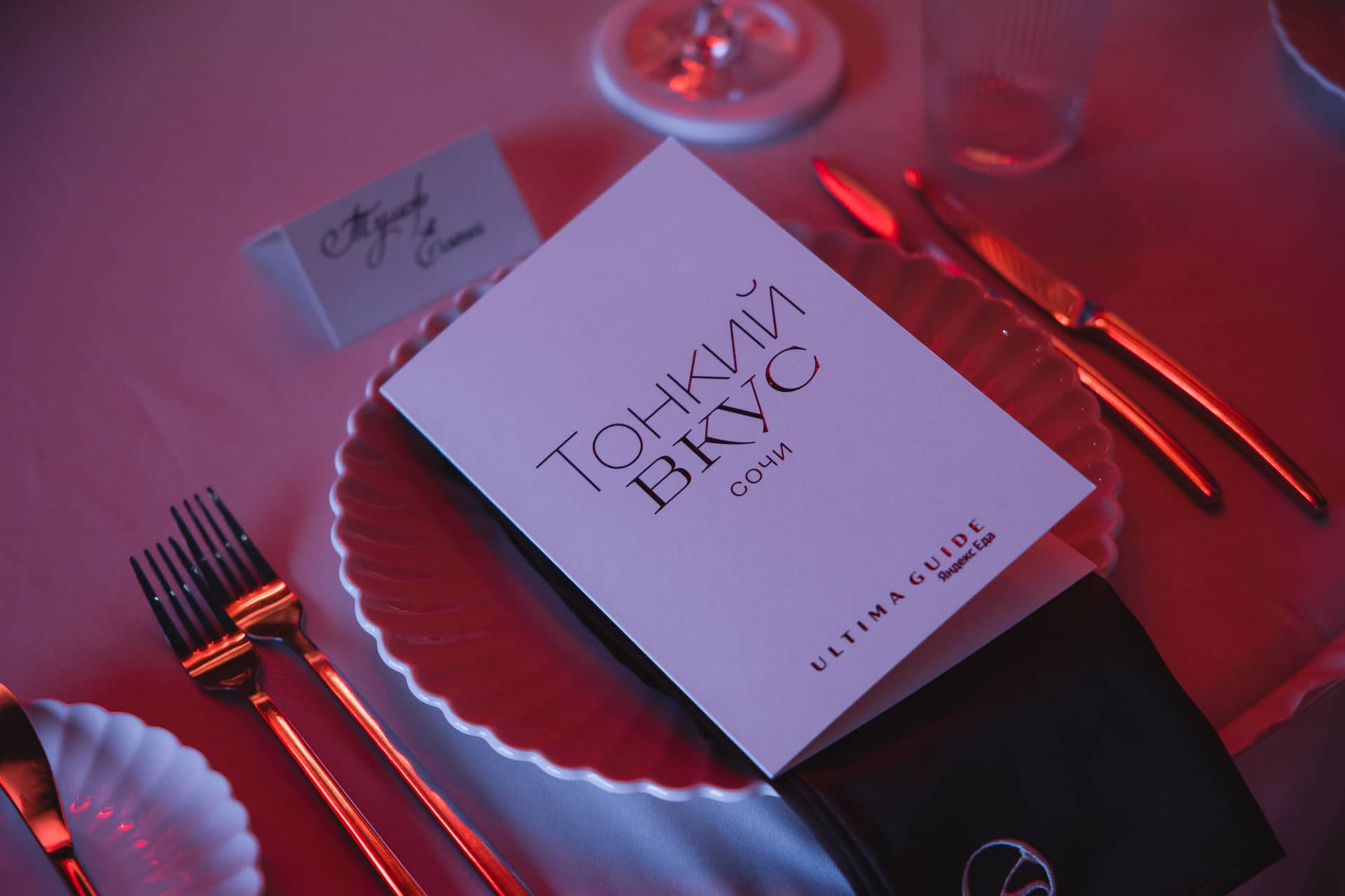 Оформление стола