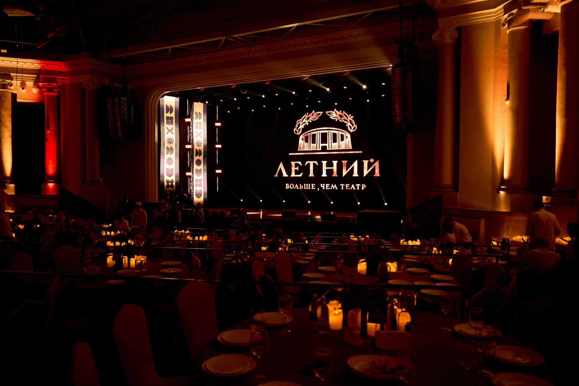 Оформление стола