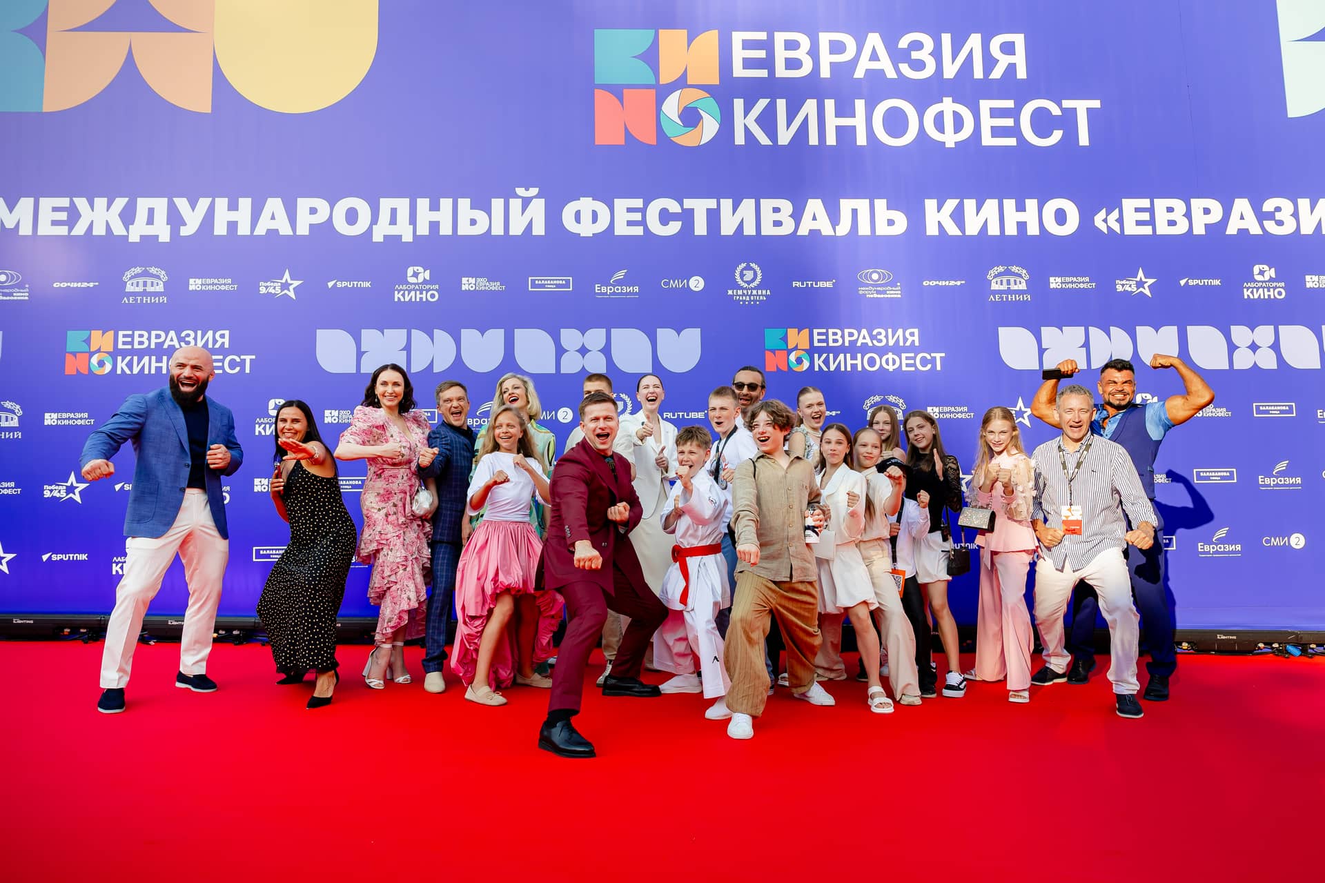 Красная дорожка фестиваля