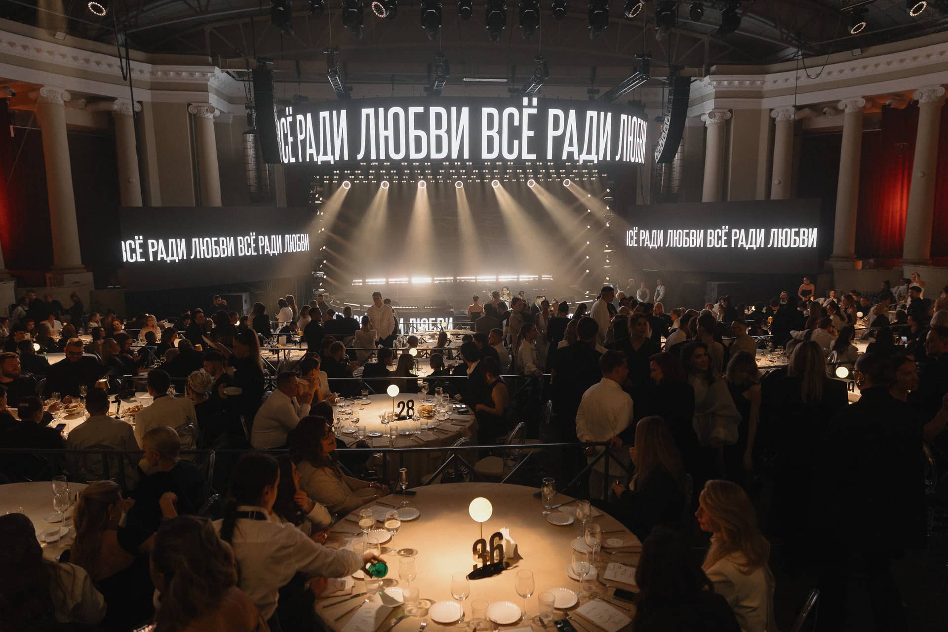 Wedding Awards Юг вечер